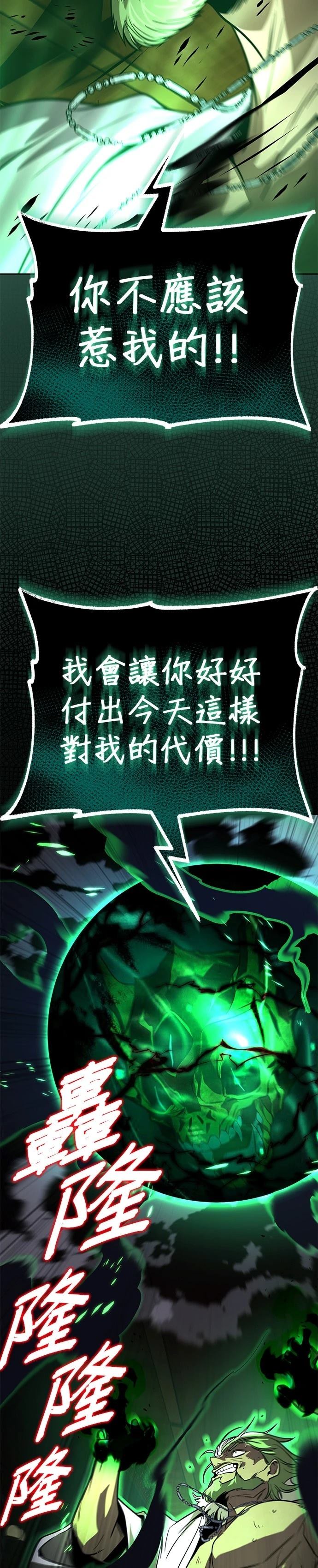 第124话13