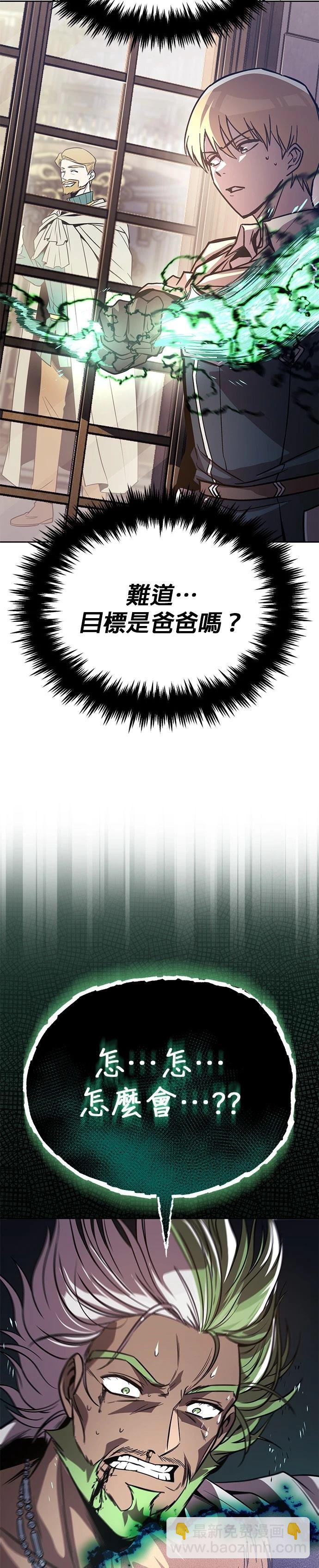 第124话23