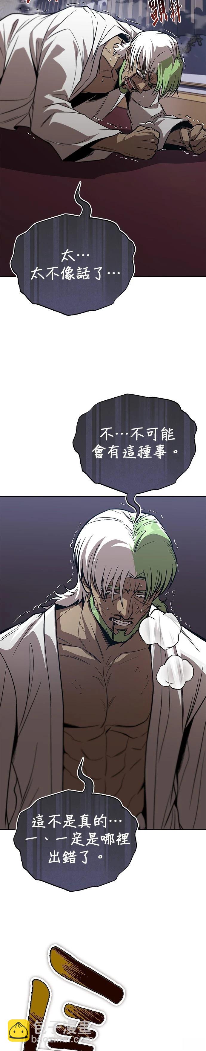第124话28