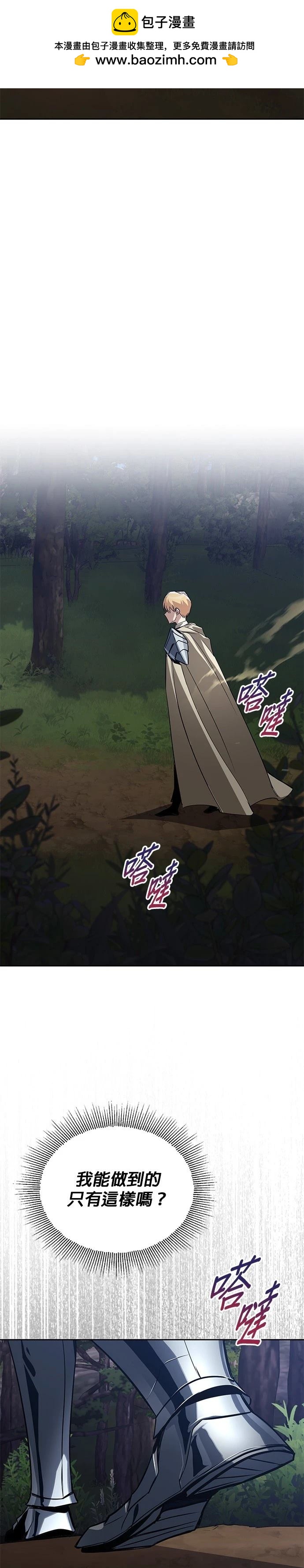 第124话44