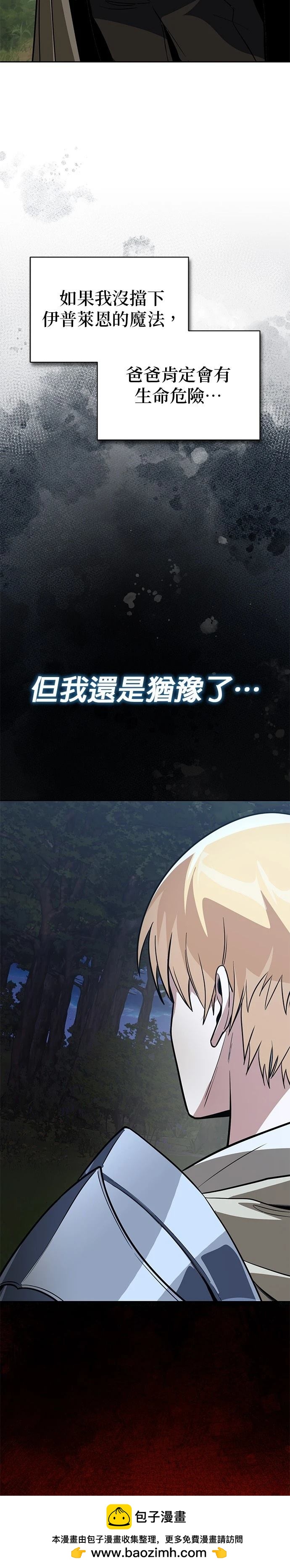 第124话49