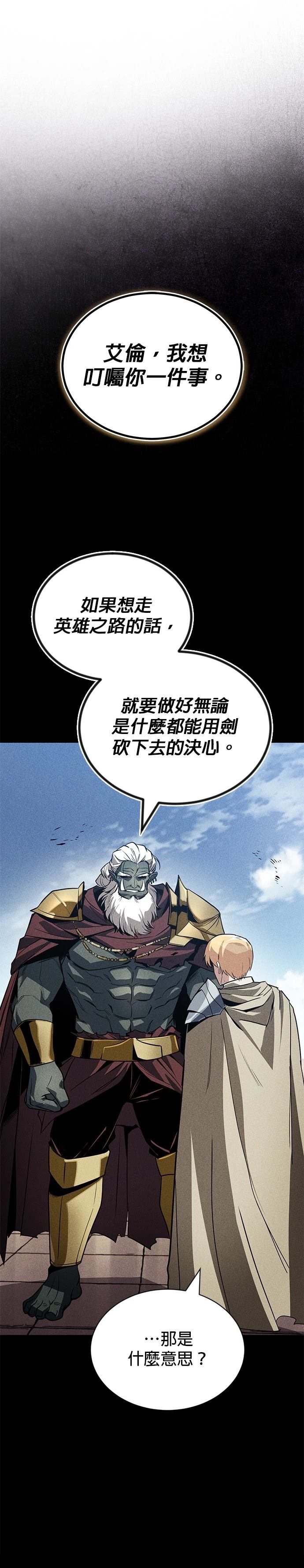 第124话50