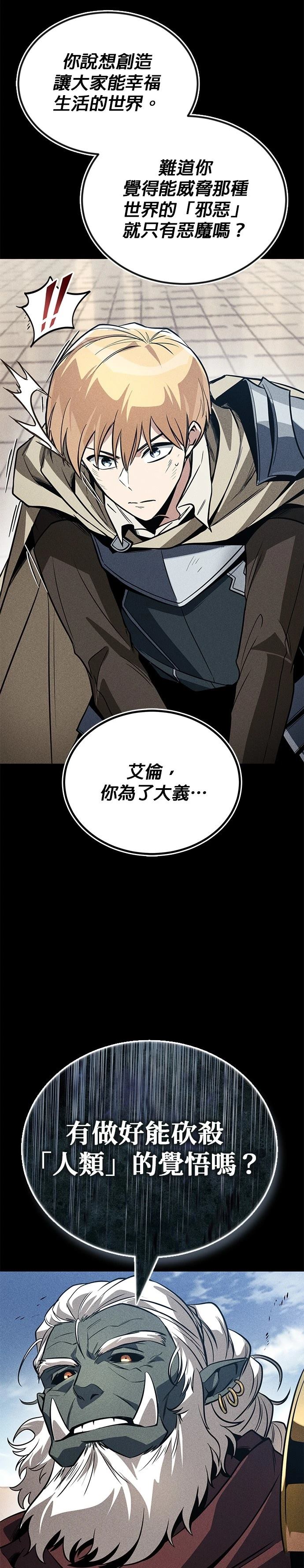 第124话51