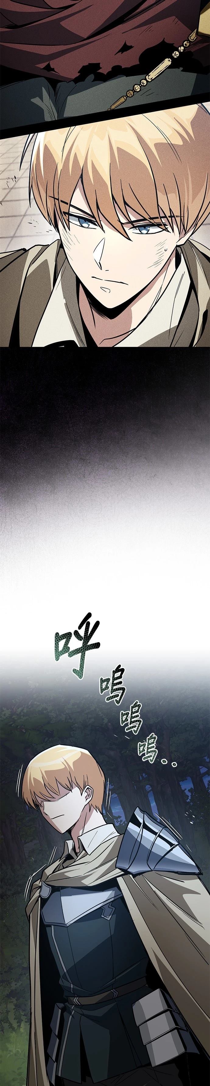 第124话52
