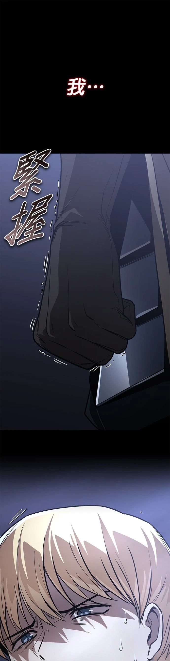 第124话55