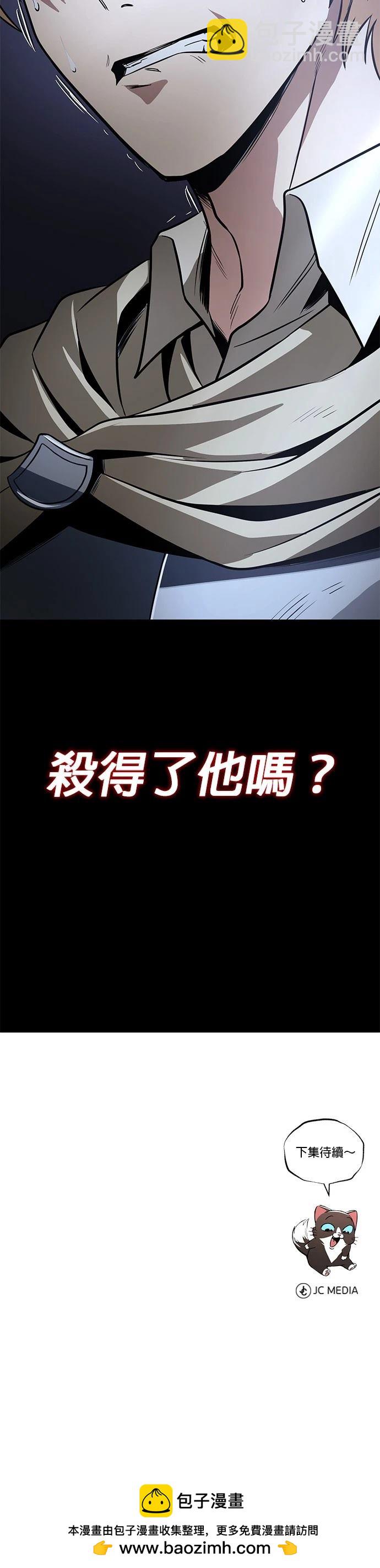 第124话56