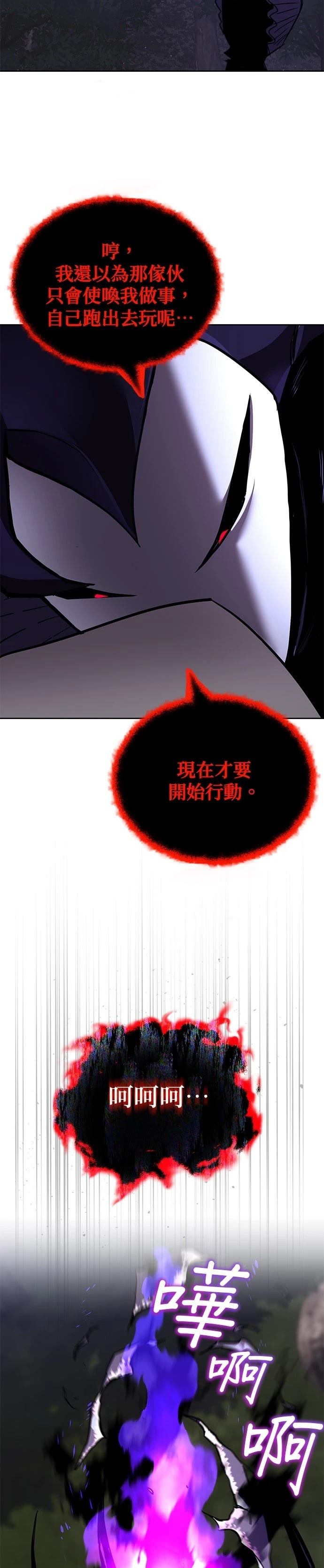 第125话10