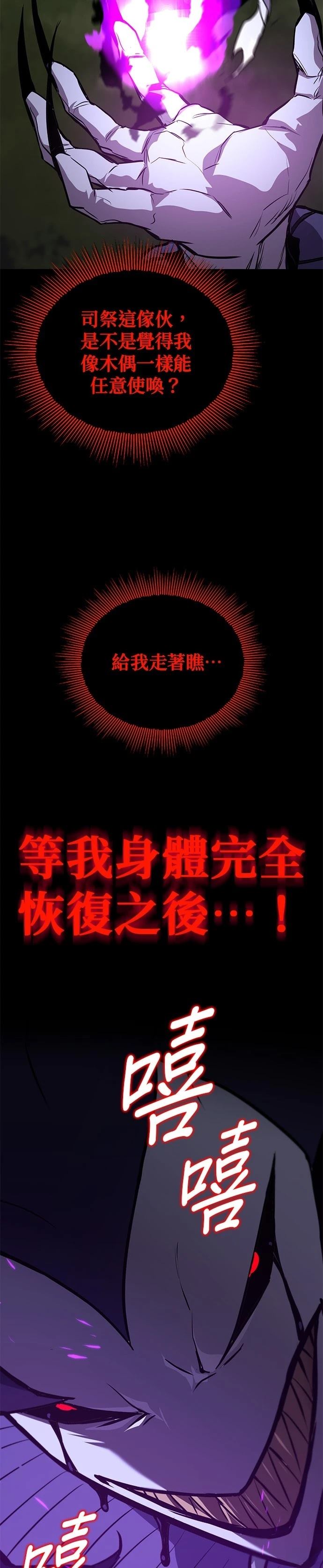 第125话11