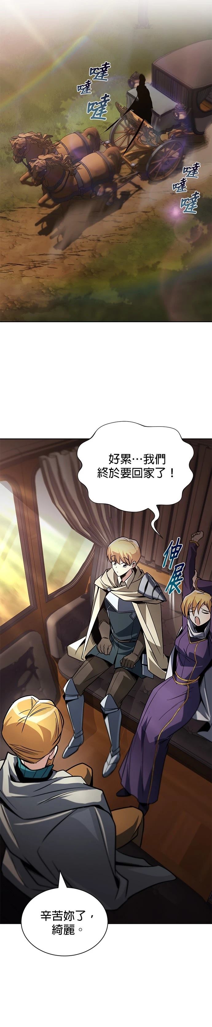 第125话13
