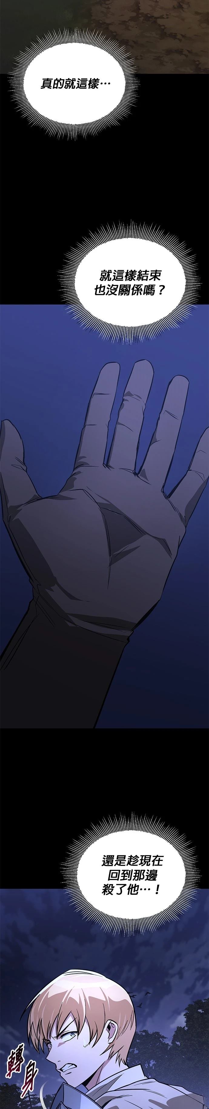 第125话15