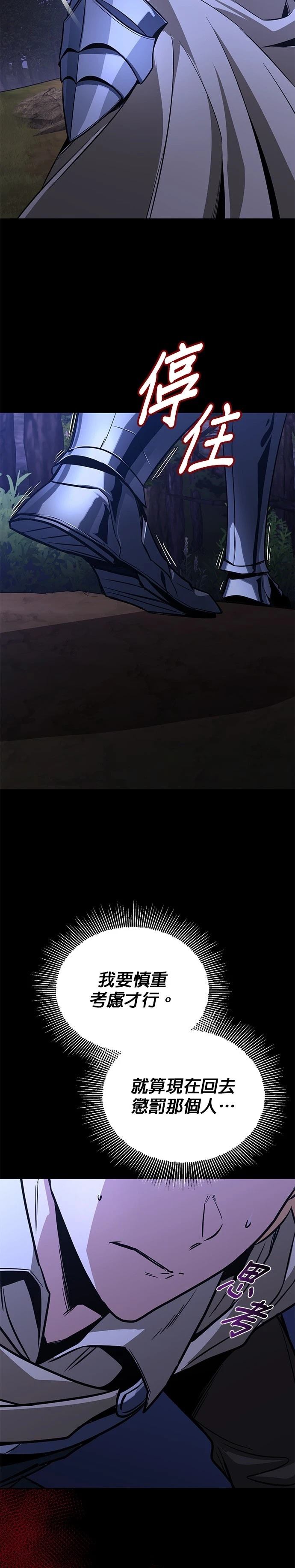 第125话16