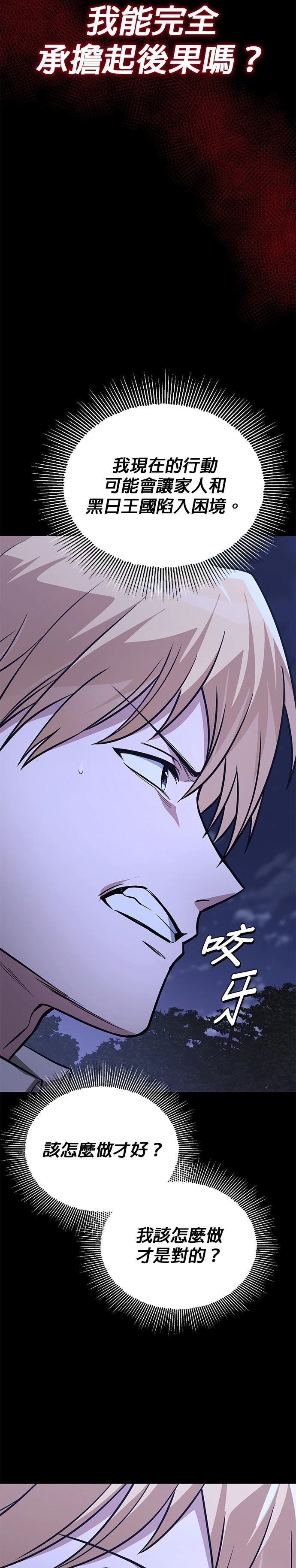 第125话17