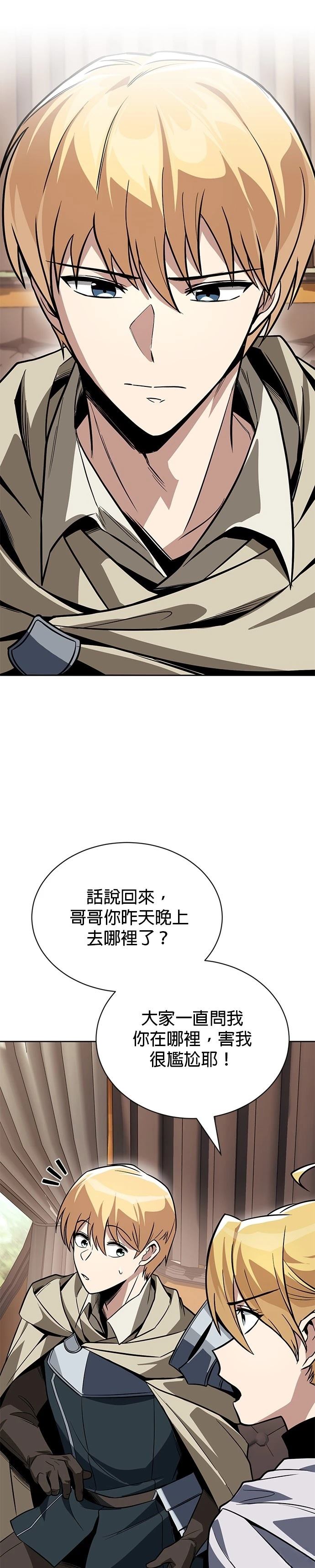 第125话19