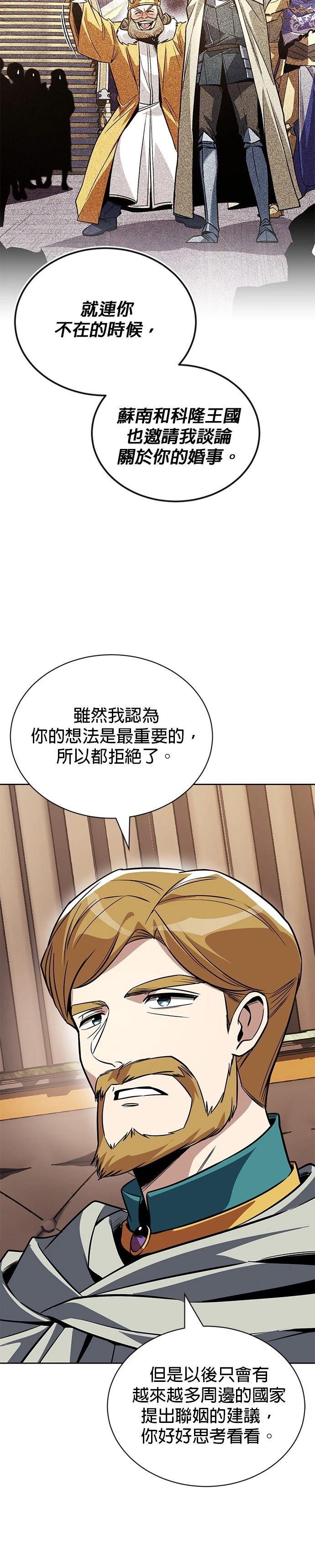 第125话23