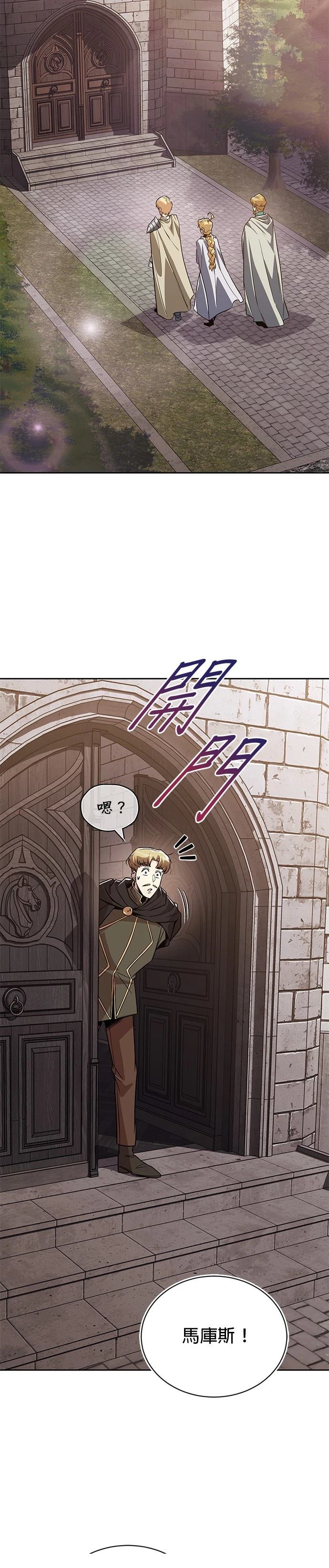 第125话26
