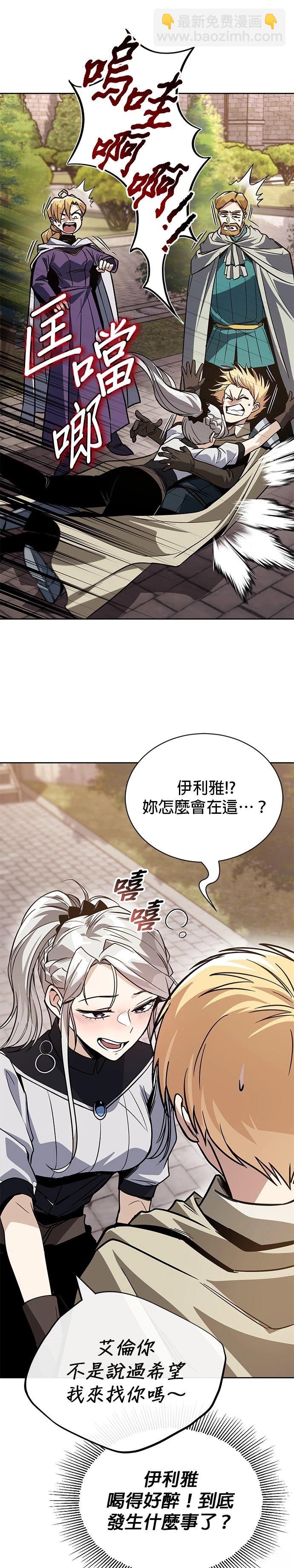 第125话29