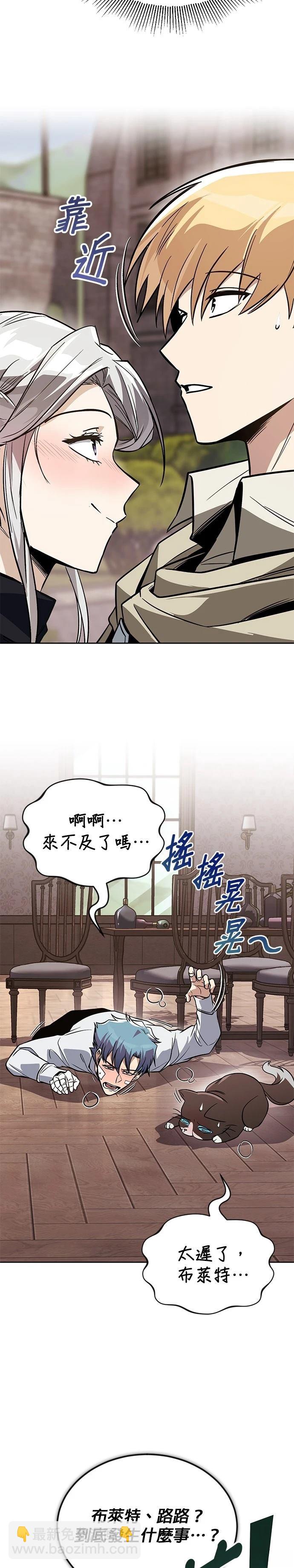 第125话30