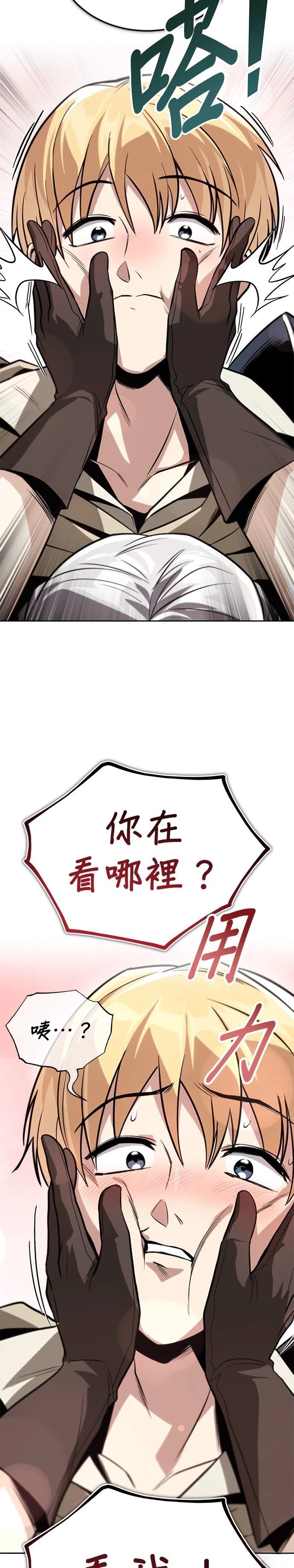 第125话31