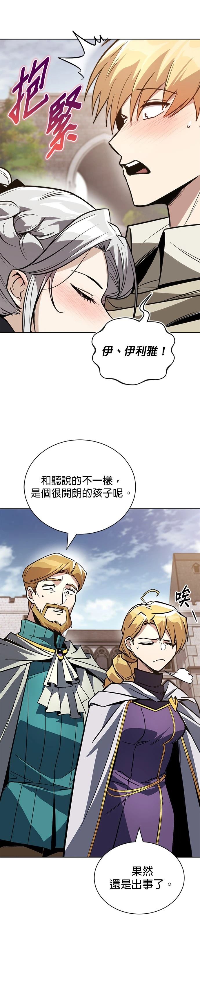 第125话33