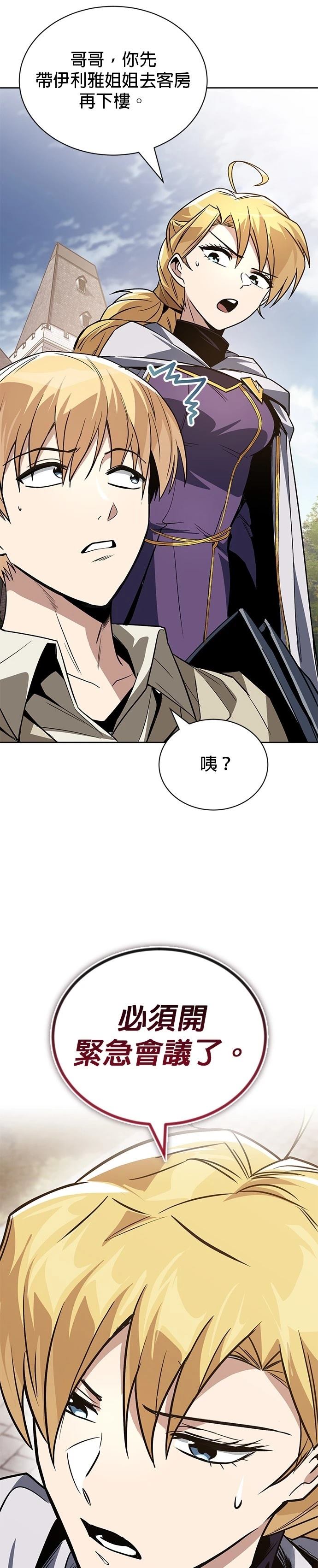 第125话34