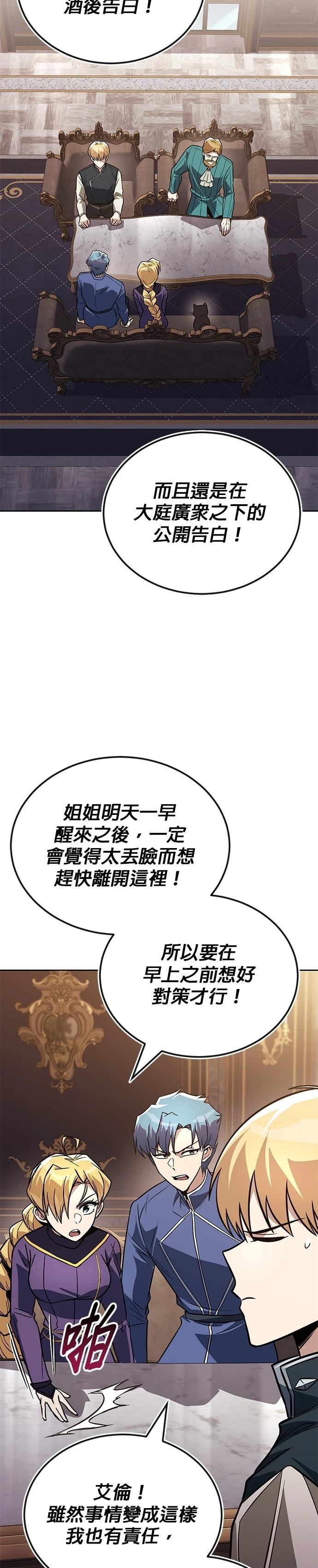 第125话36