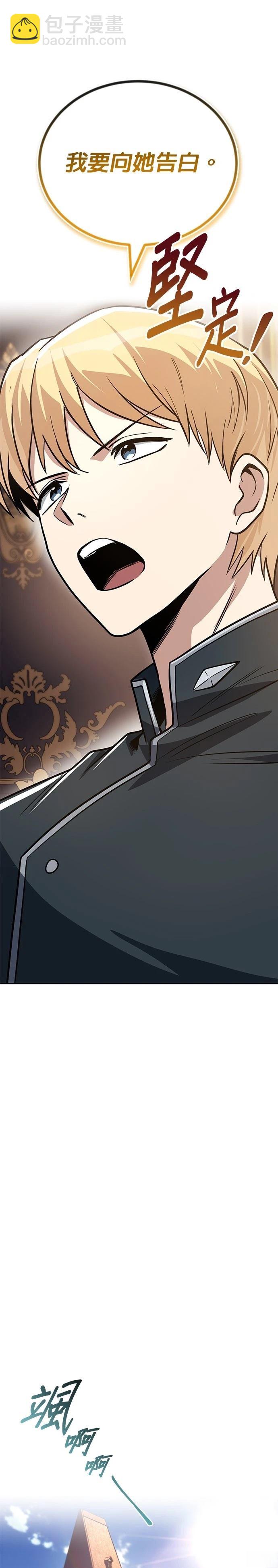 第125话38