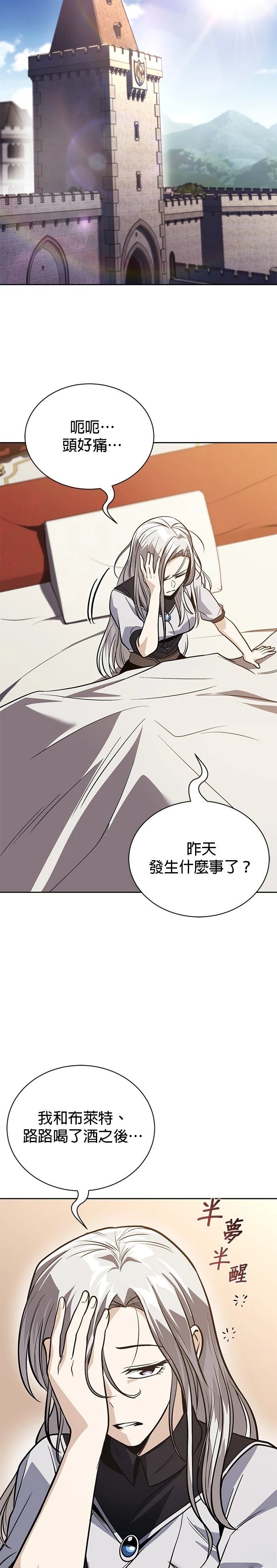 第125话39