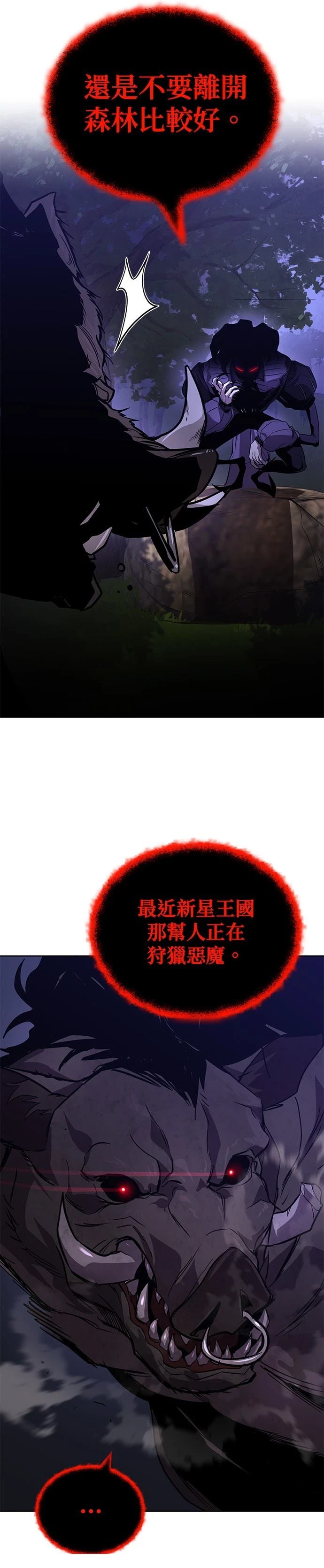 第125话4