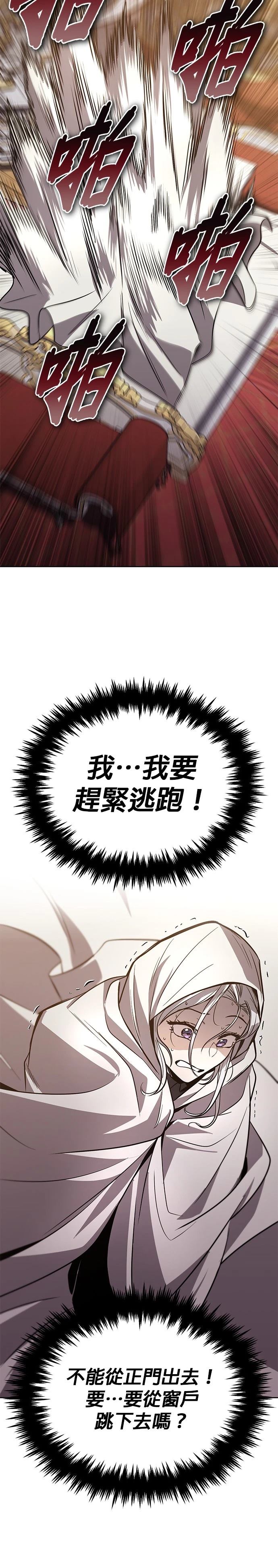 第125话41