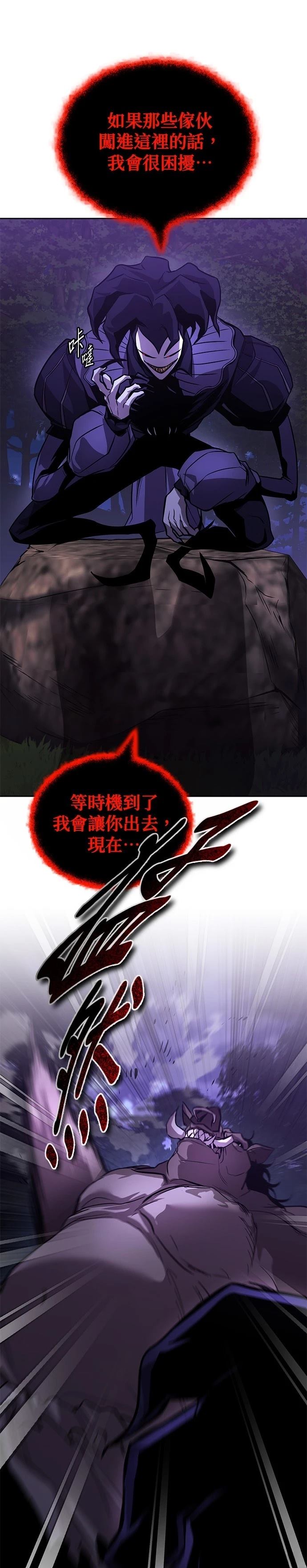 第125话5