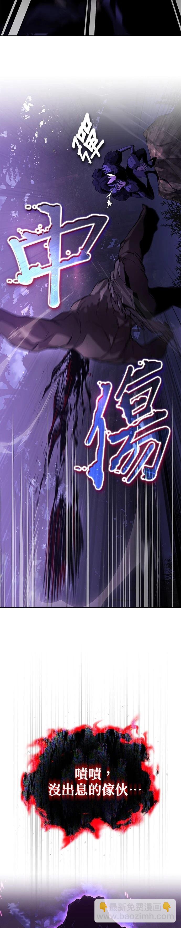 第125话6