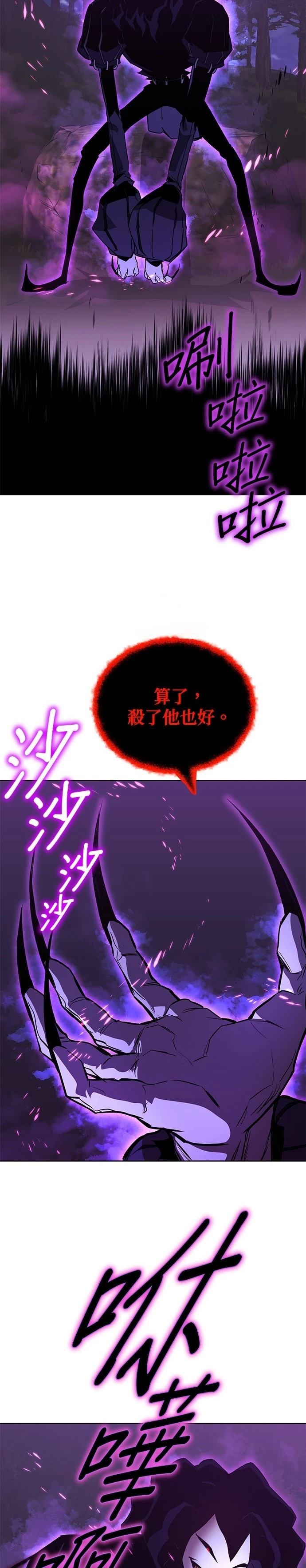 第125话7