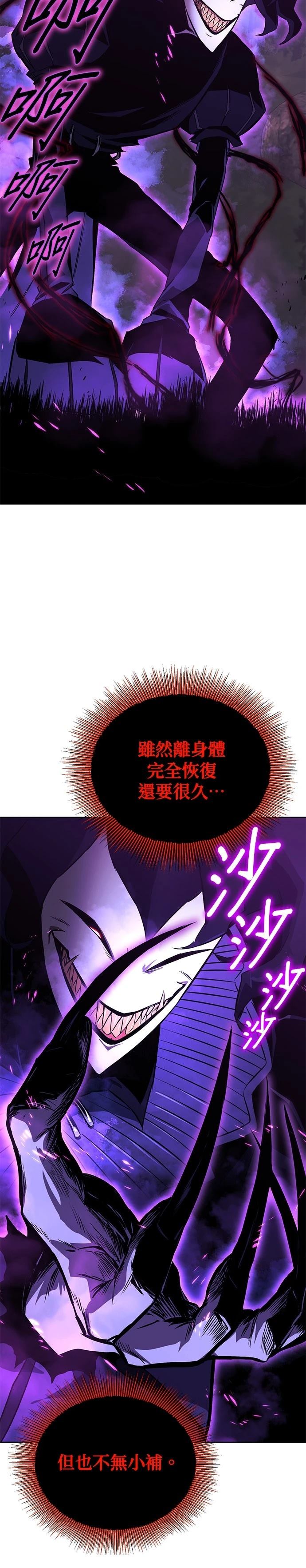 第125话8