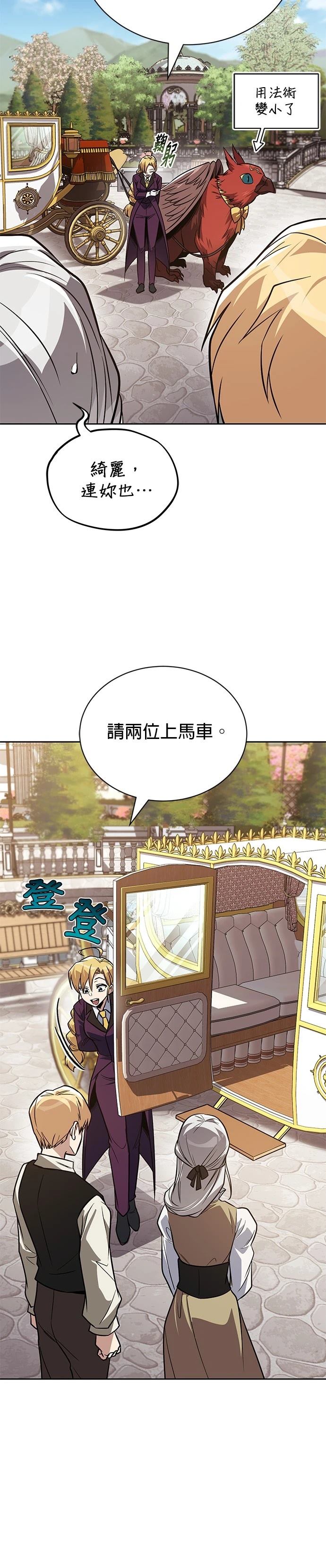 第126话11