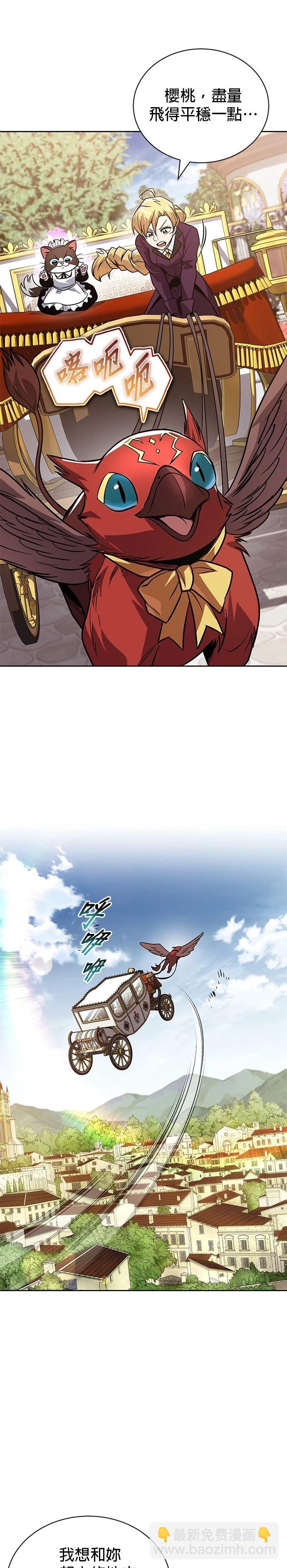 第126话12