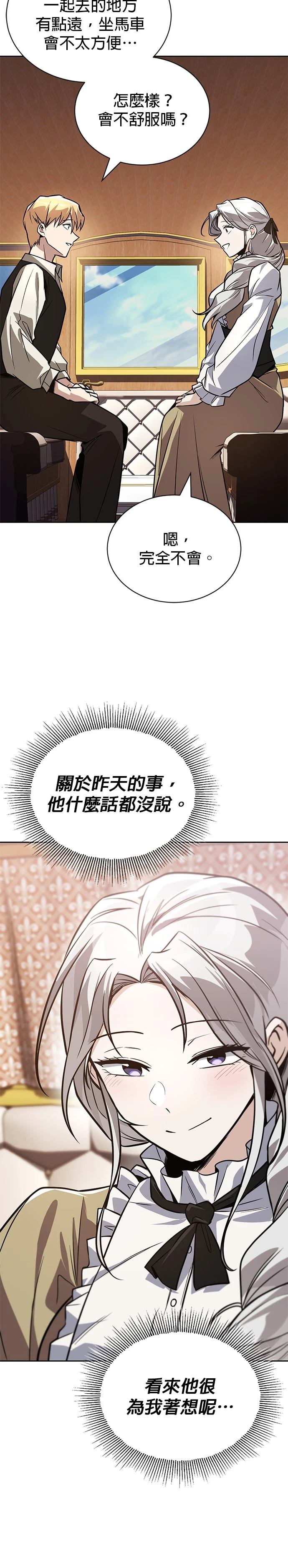 第126话13