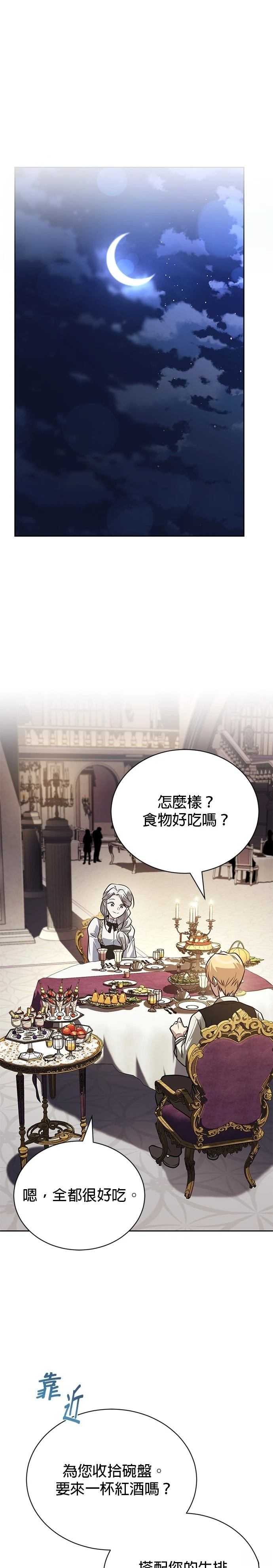 第126话18