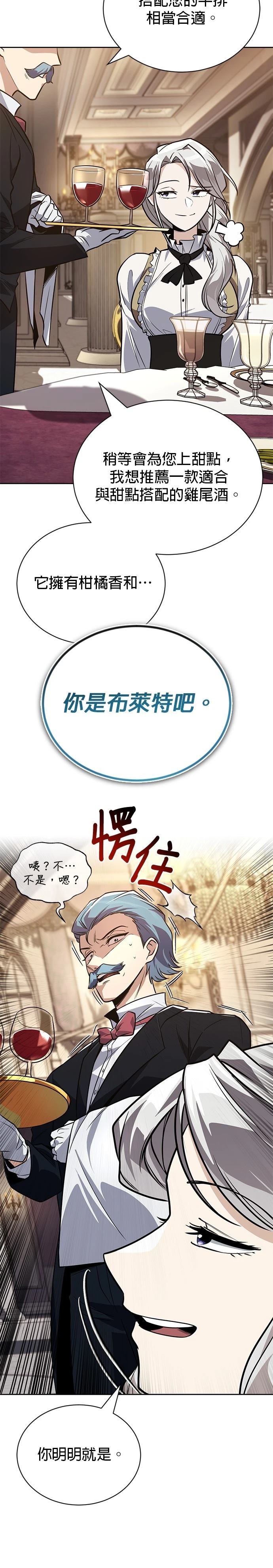 第126话19