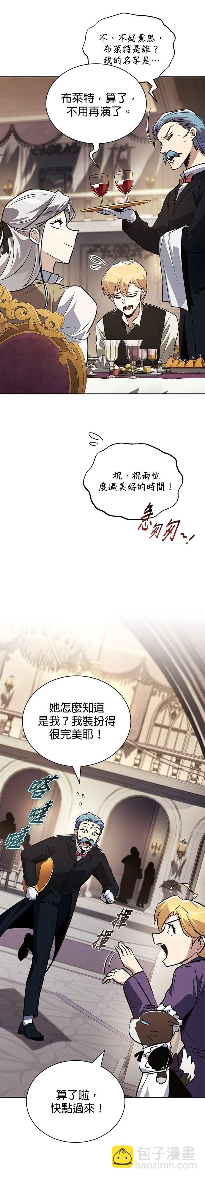 第126话20