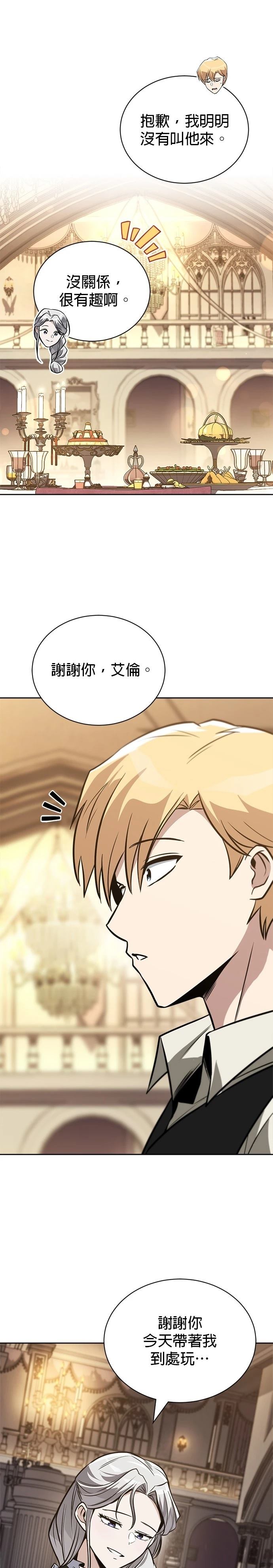 第126话21
