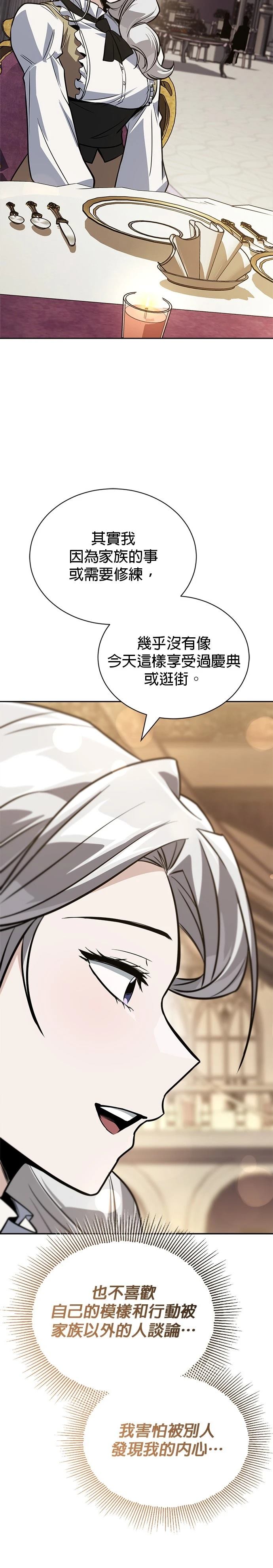 第126话22