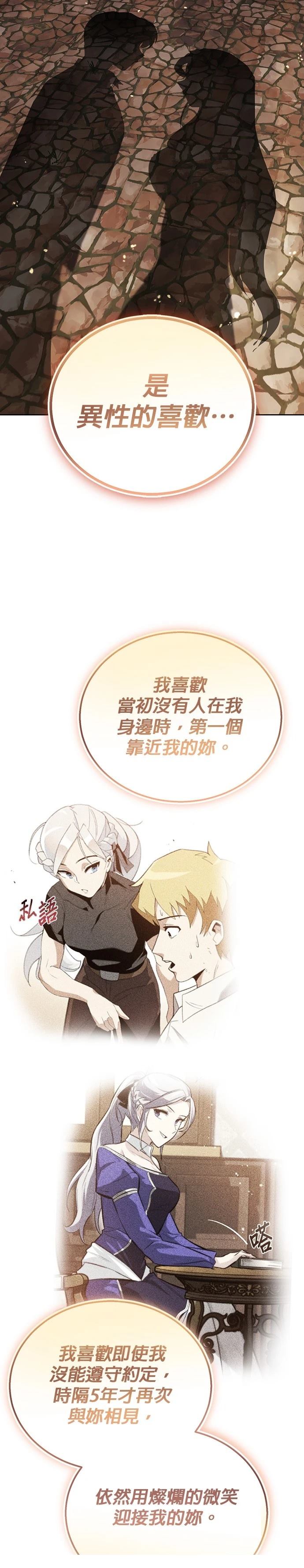 第126话31