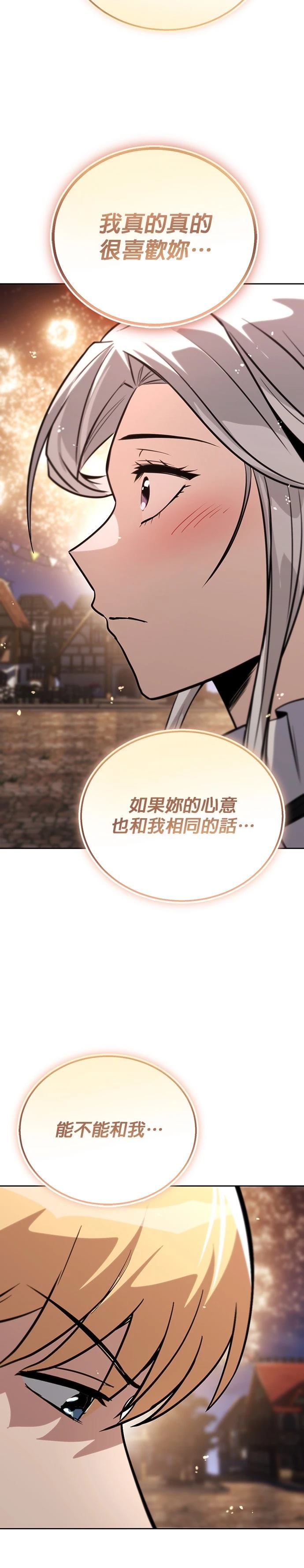 第126话32