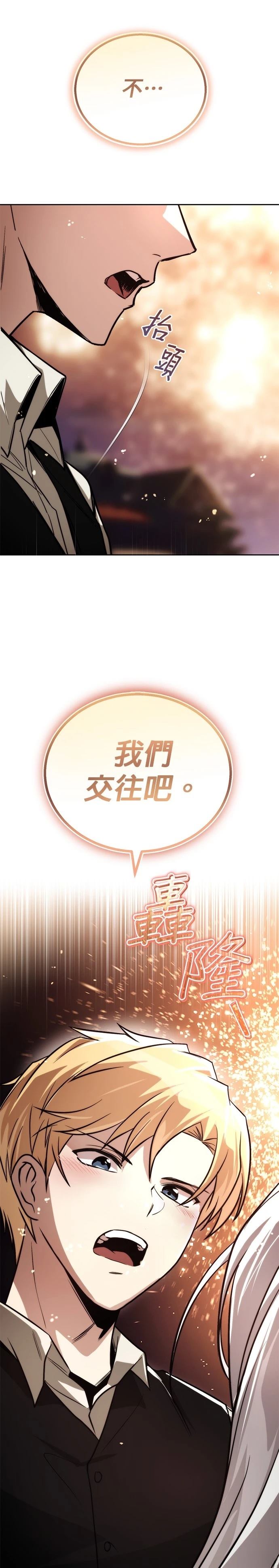 第126话33