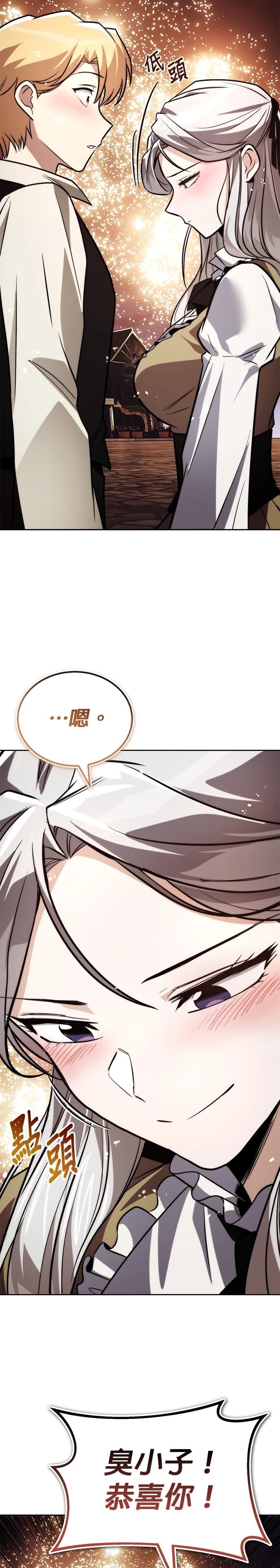 第126话35