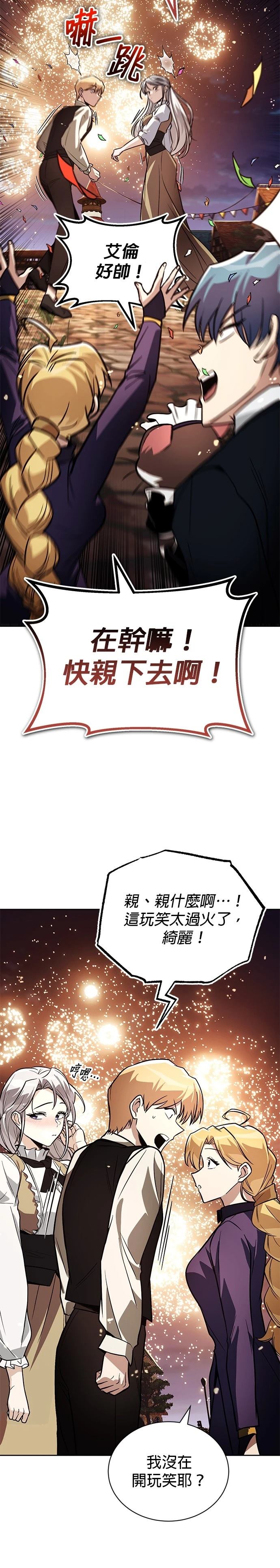 第126话36