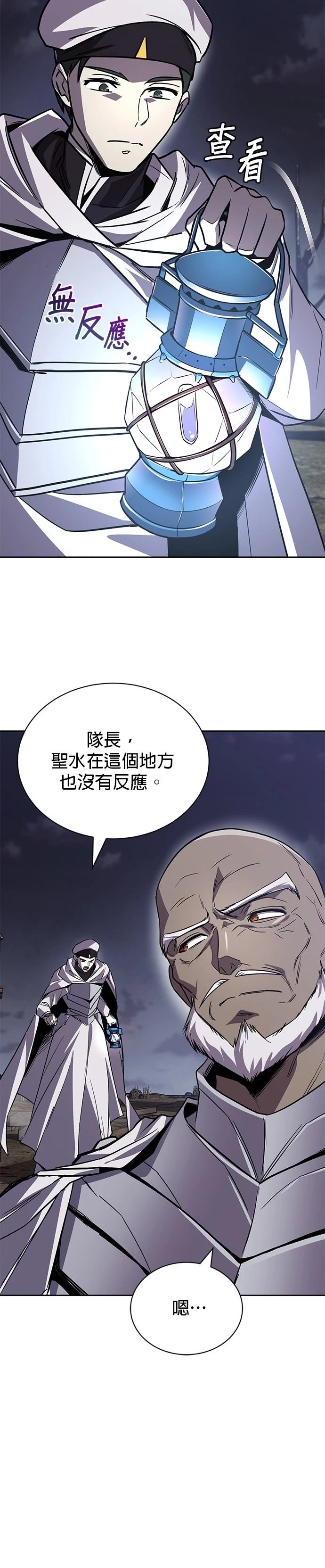 第126话40