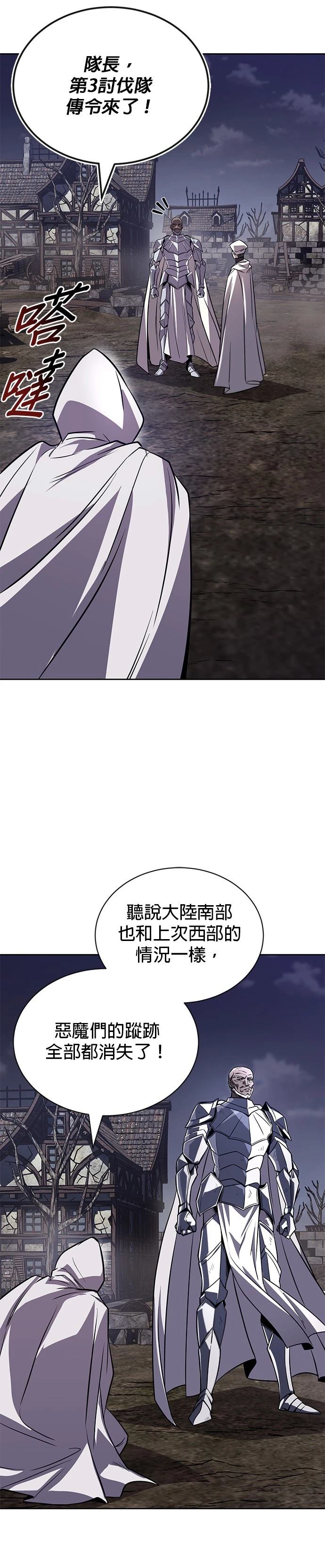 第126话41
