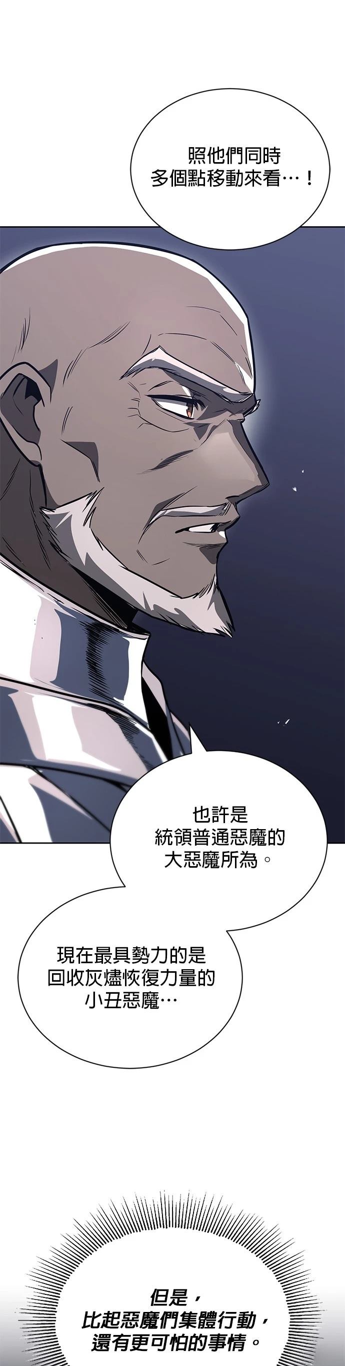 第126话42