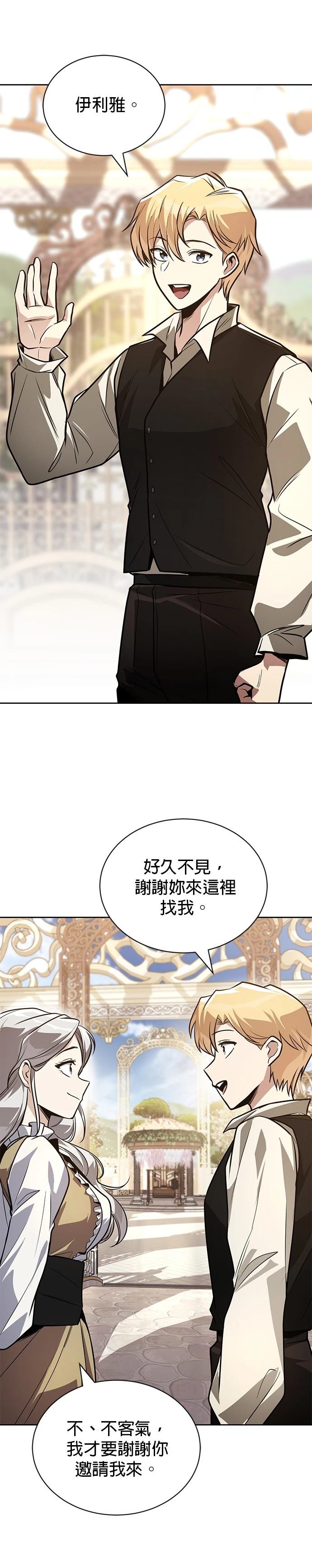 第126话7